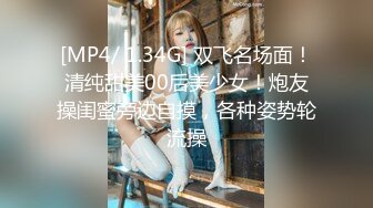 【极品 网红学妹】小敏儿 仙女气质楚楚动人美少女 学生妹在床上的反差一面 肉棒抽插白浆泛滥 极爽内射中出