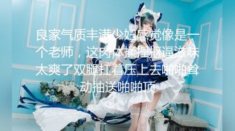 香蕉传媒_XJX_0044_小猫咪_白虎少女_带您体验酒店里的性爱服务