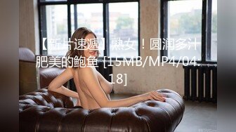 【新速片遞】 《百度云泄密》极品美女和男友分手后玩B视频被渣男曝光[1470M/MP4/11:09]