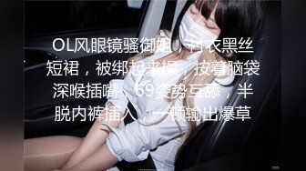 《反差萝莉✿极品调教》卡哇伊清纯系百变COSER网红嫩妹【喵酱】定制私拍，卡通装户外露出口交啪啪内射边玩边做人形小母狗