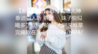 推特气质女王长腿反差女神！淫荡美娇娘【美杜莎】付费群福利，女主播的反差+公园人前全裸换丝