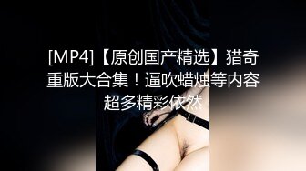 大奶美女吃鸡啪啪 我会用紧致骚穴夹到你一泄如注哦 身材前凸后翘 被大肉棒无套输出内射