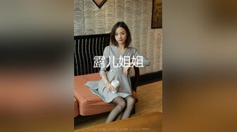 浪荡小骚妇，被老公出轨不少500次，自己也放开了，出来找男人玩，性瘾大，炮友操完还要拿肉棒自慰！