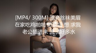 熟女饑渴人妻居家偷情私會強壯大洋屌啪啪打炮 主動吃雞巴撅著大肥屁屁後入頂操菊花 無套內射中出 原版高清