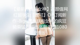 少妇下班取精