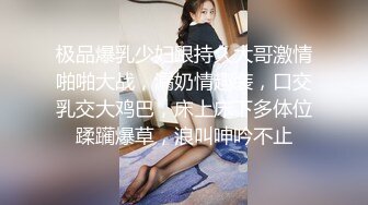 STP17504 丰满身材纹身黑衣妹子啪啪，口交抬腿侧入大力猛操呻吟娇喘