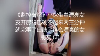 总要给男朋友穿一次丝袜，不管是白丝儿、黑丝儿还是蕾丝儿