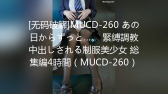 [MP4/ 1.48G] 男主播四哥包了个小姐在公众浴池里啪啪