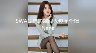 性感紧身裤年轻保洁小妹妹裤子脱一半拖地勾引主人喜欢吃大鸡吧猛操骚逼