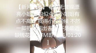 富二代约炮短发妹子