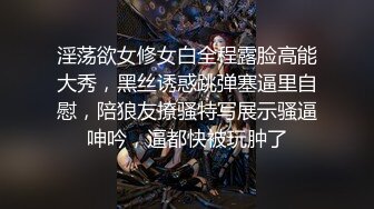 文静眼镜女学霸,老师同学眼中的好学生,私下没想到这麽臊