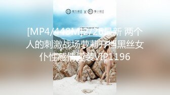 东北妹子-娇小-认识-Spa-屁股-强行-已婚-女仆-老公