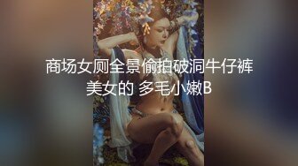 【国产AV首发醉美3P淫乱】红斯灯影像新作RS-015《绿帽奴面前爽操巨乳妹》阳台露出公用骚货女友