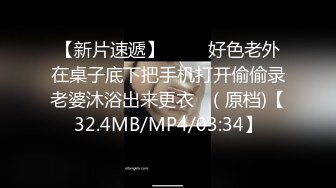 [MP4/584M]2/17最新 浓妆艳抹的白虎妹子和男友在酒店里解析女友的小美鲍鱼VIP1196