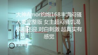 [MP4/ 2.42G] 黑衣吊带包臀裙大学生小美女 这身姿风情真迷人啊 趴在床上前凸后翘大长腿情欲沸腾鸡儿硬邦邦插入猛力碰撞水印