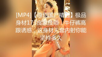 STP28474 91制片厂 91KCM027 心机婊姐姐下药迷奸亲妹夫▌坏坏▌白虎小穴被舔的好爽 刺入瞬间上头顶到子宫口撞击