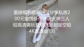 【技术科普】经典的阿拉伯挤奶法,助你增大增粗~坚持练起来哦~(下) 