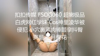 (蜜桃傳媒)(pmx-136)(20240117)網拍小模上位之路-斑斑