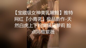 约操单位新来的美女秘书，老板出差了那我就不客气了