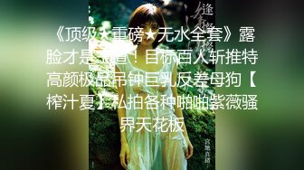 你太大了，疼死我了-空姐-骚话-会所-打桩-妹妹