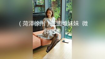 短发纯情美眉【超嫩大G奶妹妹】才18岁的rei酱妹子，白皙的超大奶子晃吖晃！很生涩 骑上边 无性爱经验 反倒真实