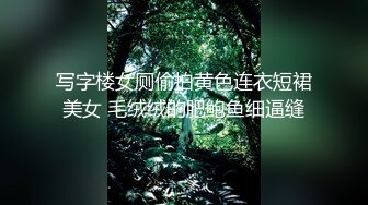 星空传媒 XKG033 爆乳亲姐乱伦失恋弟弟 乐乐