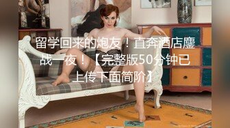 π334 “老公原谅我”之二手房的额外赠品（上）