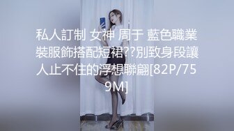 【胭脂芭比】TS陈冰 打扮如此性感酒店赴约，小鸡巴锁起来早已流淫丝，一番淫语挑逗，彼此欲火焚身，唯有艹才能泻火！