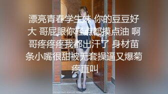 新流出酒店高清偷拍 近景大床房颜值美女被丑男大屌后入无套内射逼里