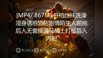 蜜桃影像传媒 PMC-035 爆乳医生的私密检查 蜜桃女神 斑斑