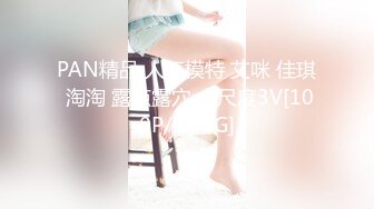 STP19903 【??性爱成瘾女间谍 天然CUP巨乳 魔鬼般完美体态??】