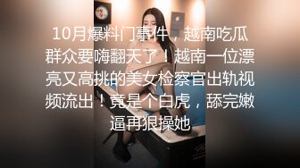 变态摄影师网约性感漂亮美女嫩模私拍啪啪