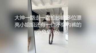 来了一个时尚黑丝美女 就是鲍鱼有点黑了