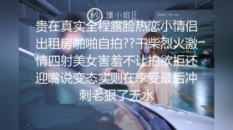 【极品女神??推荐】火爆高颜值网红美女【抖娘利世】贺春新作《空气女仆》白色纯洁『情 爱 欲』超清4K原版无水印