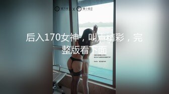 写字楼女厕白制服黑高跟微胖女职员,紧窄的穴洞尿出一条细长弧线