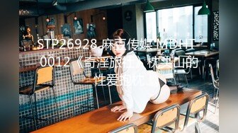 [MP4/ 525M]&nbsp;&nbsp;91大屌哥约炮黑丝美女老师 没想到女老师嫌鸡巴太小操的不够爽 对白灰常有趣