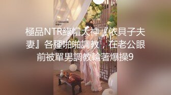 【国产AV首发华语】麻豆传媒豪乳女神「吴梦梦」无套系列MM-86《一日女友窗边露出》激操内射骚穴