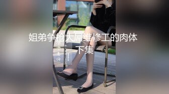 蜂腰美臀大眼美女国模海伦与摄影师性爱私拍流出