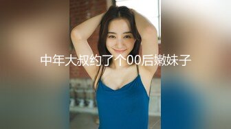 98小女友主动后坐（手势验证）