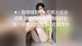 【最新流出无码性爱】顶级色影『ED Mosai』群交性爱趴 2男3女性爱乱交大混戰 排隊吞精争屌 女生整場淫叫