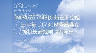 【新片速遞】&nbsp;&nbsp; 2022-12-6流出乐橙酒店偷拍❤️下班后和公司已婚骚妇开房偷情整点刺激的趴在窗子边开干[234MB/MP4/18:07]