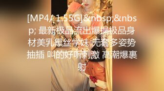 极品浪女【TJ淫妻笑笑】性福生活，喜欢绿露出3P玩的开放被单男操的声嘶力竭浪叫