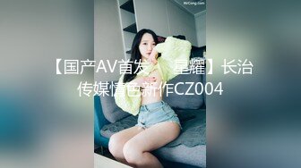 [原創錄制](sex)20240124_粉粉猫猫酱