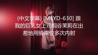 [MP4/ 2.18G] 170CM美腿爆乳妖艳女神，灰丝袜太性感了，顶级大白美臀摇摆，疯狂揉穴浪叫呻吟