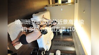 [MP4/1.44G]2023-5-2酒店偷拍一夜七次哥只要醒着就在肏羞涩小女友搞得妹子喊救命