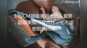 『LT软软兔』00后清纯反差少女汉服头饰配透视衫短牛仔 肉丝足交，超嫩一线天美鲍被哥哥大肉棒强硬输出