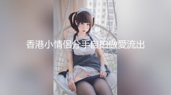 蜜桃臀学妹也太容易哭了