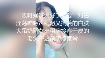 仙女下饭了！【范儿】气质一流，拿着扇子露奶露逼毛