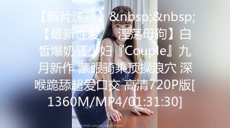 【黄先生之巅峰对决】猛一看,感觉年龄25+,不过会跳骚舞,叫声也是自然骚,服务态度良好，推荐，1080P修复版411