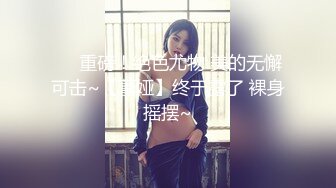 -秀人网极品嫩模『芝芝』 首次全裸 三点露鲍 特写娇喘 全程真空露乳头